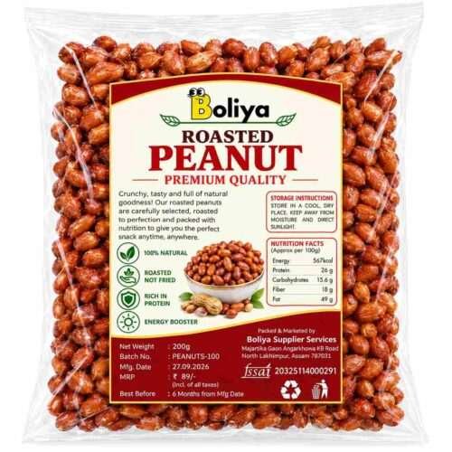 Roasted Peanuts 200g | Crunchy & Tasty Peanut Snack