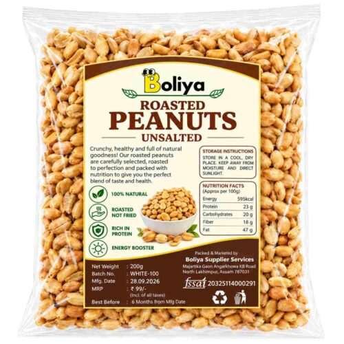 Roasted Unsalted Peanuts 200g | Crunchy & Tasty